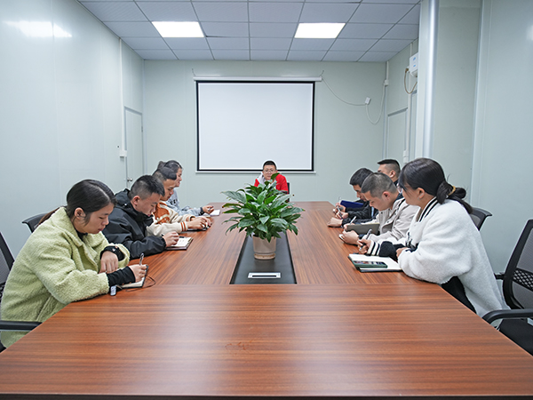 会议室