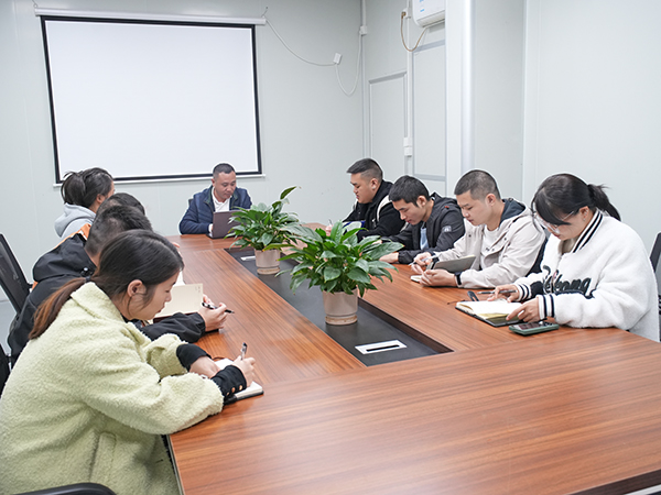 会议室